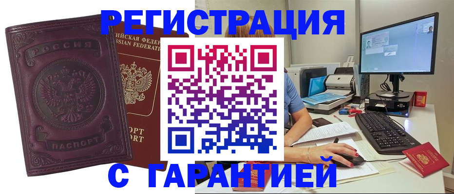 регистрация для дет. сада в Северодвинске