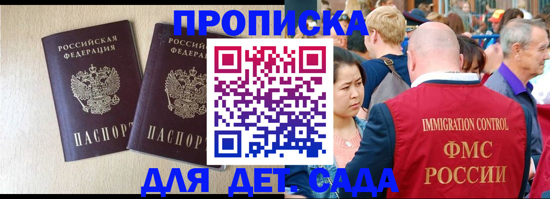 найти адрес прописки в Северодвинске